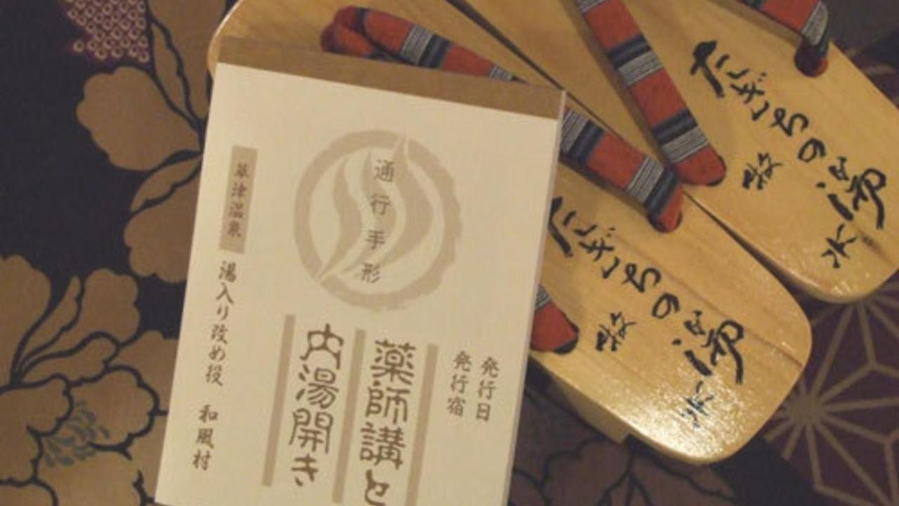 Hinokitei Bokusui Kusatsu (Gunma) Exterior foto